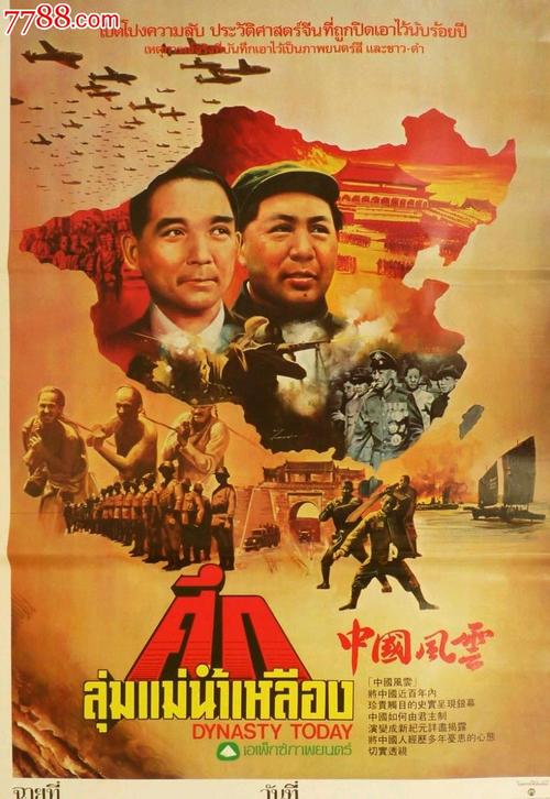 护照登机是谁